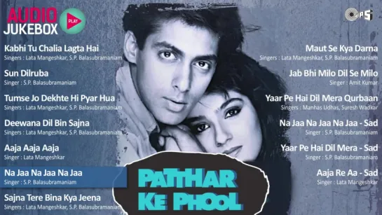 Patthar Ke Phool Audio Songs Jukebox _ Salman Khan, Raveena Tandon, Raam Laxman