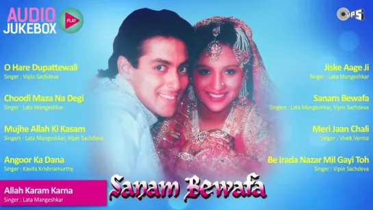 Sanam Bewafa Audio Songs Jukebox _ Salman Khan, Kanchan, Mahesh Kishore (1)