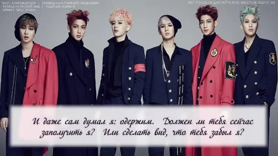 [RUS.SUB][09.03.2015] Boyfriend - Lost Memory