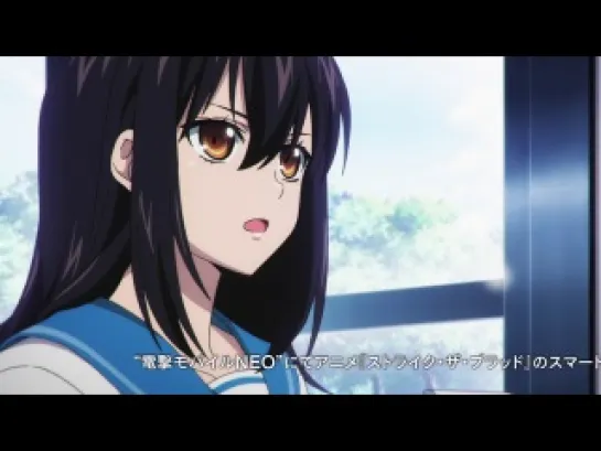 Strike The Blood / Удар крови 3 серия [Freya, Nazel & ZaRT]