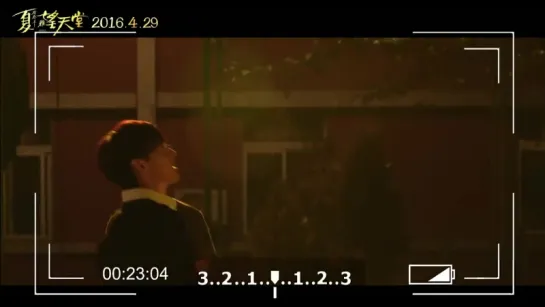 [VIDEO] Wu Yifan as Xiamu @ Sweet Sixteen - Playing Basketball BTS