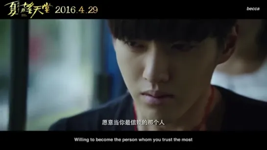 [VIDEO]  Yifan @ Sweet Sixteen Trailer ('light' ver) | ENG SUBS