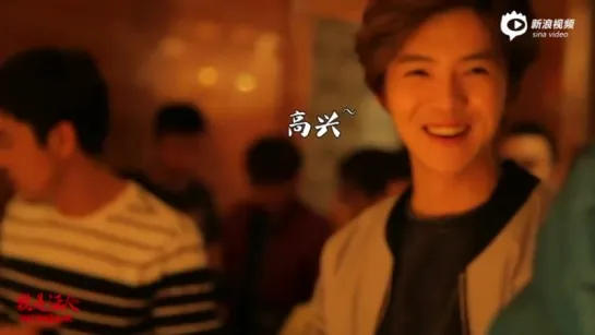 [VIDEO] 151009 Luhan @ The Witness 《我是证人》 Behind The Scene