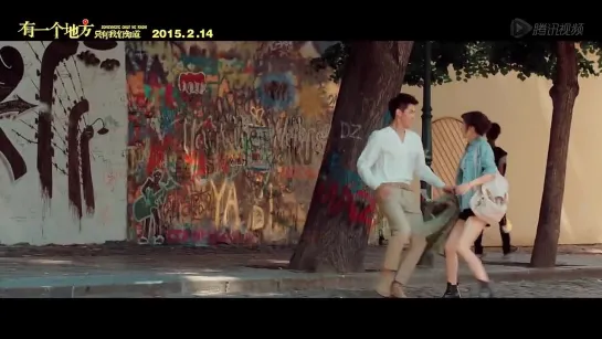 [VIDEO] 141205 Wu Yi Fan @ "Somewhere Only We Know" New Trailer