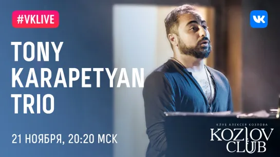 TONY KARAPETYAN TRIO: «SAMADHI»