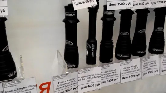 Фонари ArmyTek