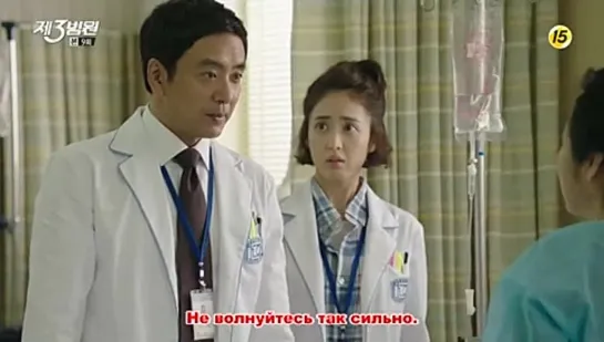 3rd Hospital.E09 G9