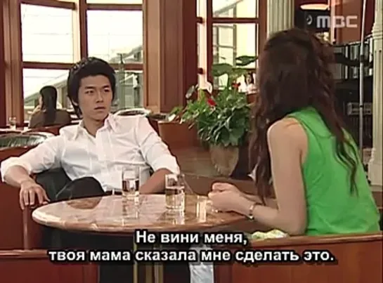 Меня зовут Ким Сам Сун / My Name is Kim Sam Soon (Kim Yoon Chul) [15/16][Южная Корея, 2005][Субтитры фсг палата666]