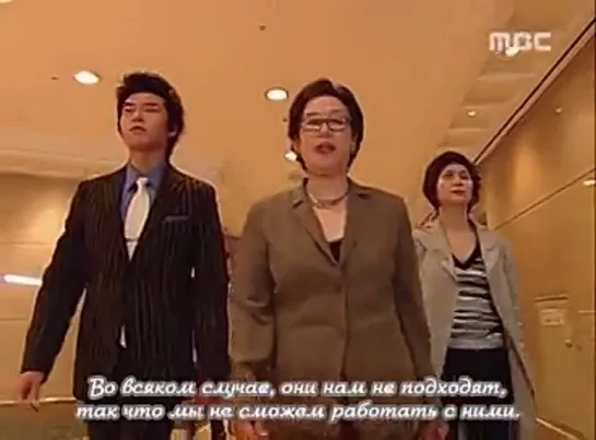 Меня зовут Ким Сам Сун / My Name is Kim Sam Soon (Kim Yoon Chul) [1/16][Южная Корея, 2005][Субтитры фсг палата666]