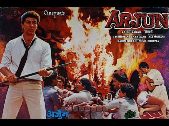 Apджун / Arjun 1985г.