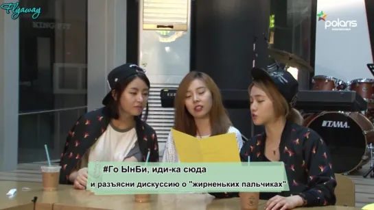 [Рус.саб.] Hashtag Talk With Ladies Code ep. 1