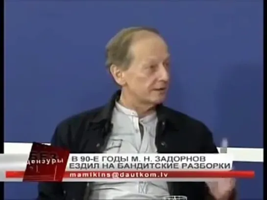 Почему нужно говорить "благодарю", а не "спасибо". М. Задорнов