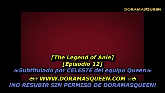 THE LEGEND OF ANLE cap 12