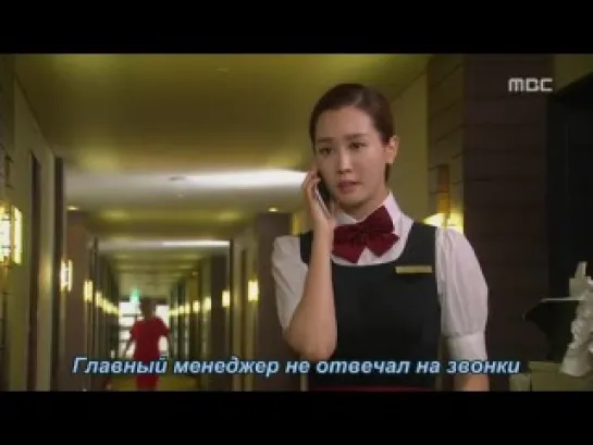 Король отеля / Hotel King (Kim Dae Jin, Jang Joon Ho) [29/32][Южная Корея, 2014, Романтика, драма, HDTVRip][Субтитры doramamania]