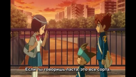 [TB-2 ]Inazuma Eleven Go/ Одиннадцать молний: Только вперед!- 29 серия [сабы]