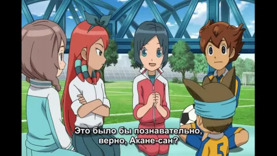 [TB-2 ]Inazuma Eleven Go/ Одиннадцать молний: Только вперед!- 32 серия [сабы]