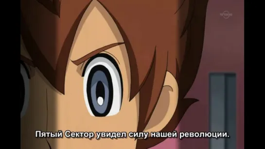 [TB-2 ]Inazuma Eleven Go/ Одиннадцать молний: Только вперед!- 36 серия [сабы]