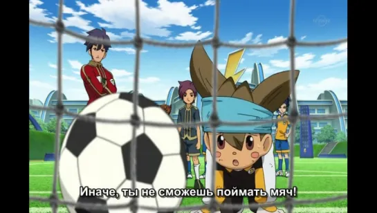 [TB-2 ]Inazuma Eleven Go/ Одиннадцать молний: Только вперед!- 37 серия [сабы]