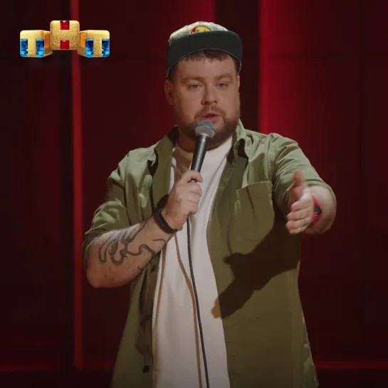 Смотри НОВЫЙ «Stand Up» ПО ПОНЕДЕЛЬНИКАМ в 22:00 на ТНТ