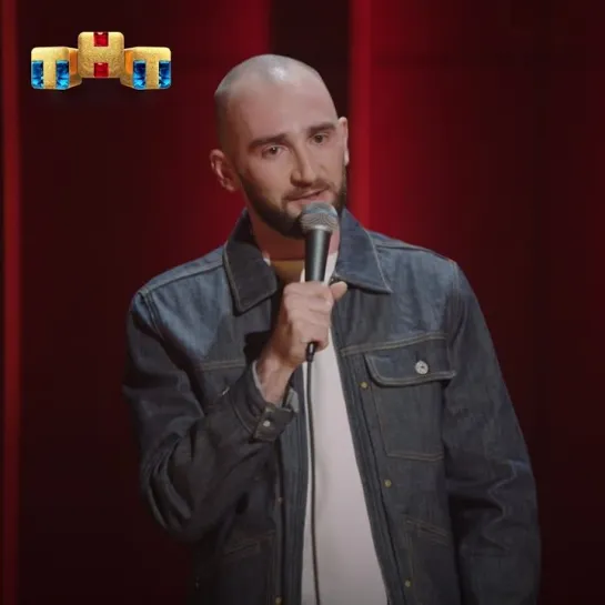 Смотри НОВЫЙ «Stand Up» ПО ПОНЕДЕЛЬНИКАМ в 22:00 на ТНТ