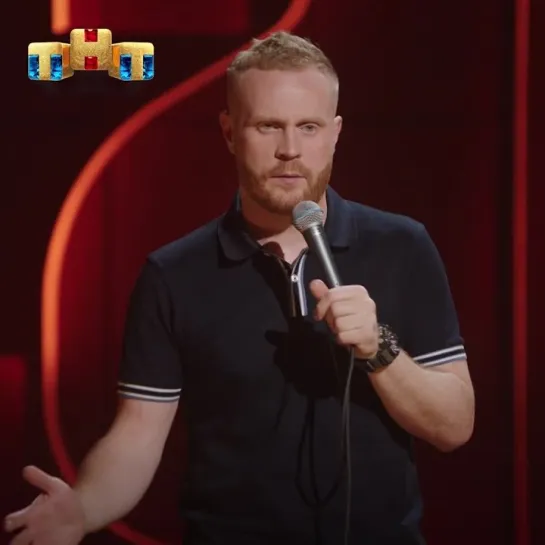 Смотри НОВЫЙ «Stand Up» ПО ПОНЕДЕЛЬНИКАМ в 22:00 на ТНТ