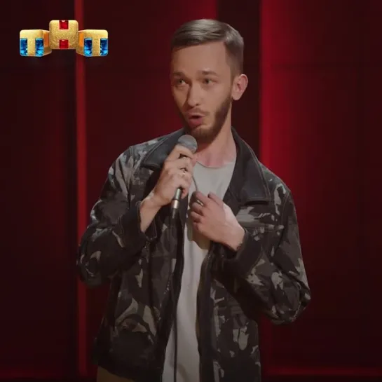 Смотри НОВЫЙ «Stand Up» ПО ПОНЕДЕЛЬНИКАМ в 22:00 на ТНТ