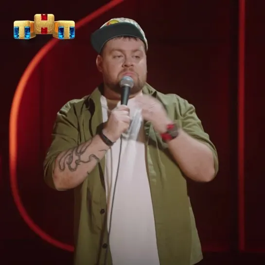 Смотри НОВЫЙ «Stand Up» ПО ПОНЕДЕЛЬНИКАМ в 22:00 на ТНТ