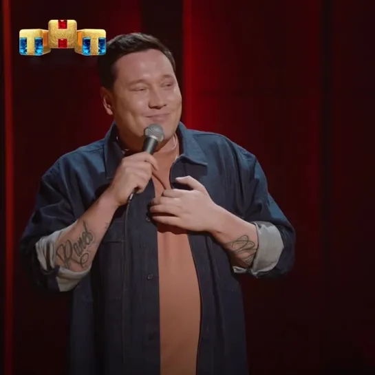 Смотри НОВЫЙ «Stand Up» ПО ПОНЕДЕЛЬНИКАМ в 22:00 на ТНТ