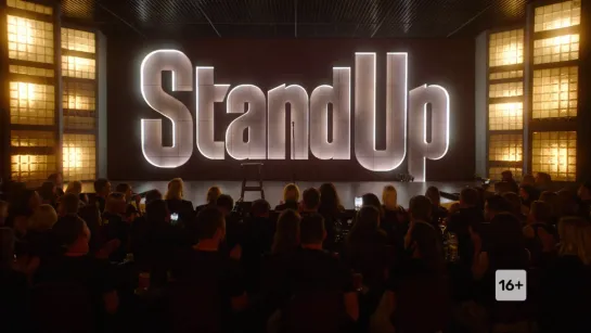 STAND UP | НОВЫЙ СЕЗОН | 30 АВГУСТА 22:00 | ТНТ