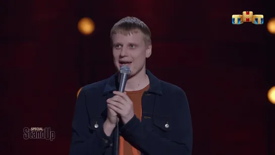 Смотри #StandUp по воскресеньям в 22:00 на ТНТ