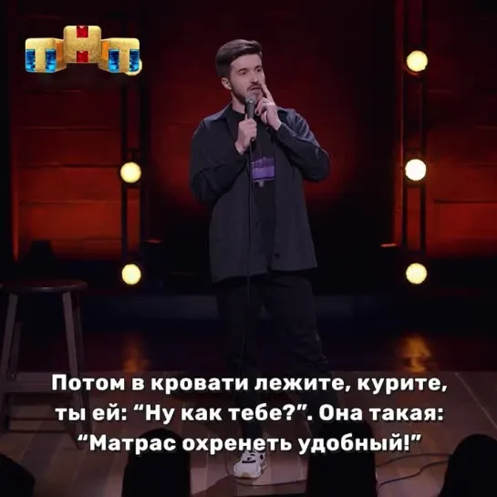 «STAND UP» по воскресеньям в 22:00 на ТНТ