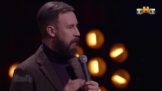 Новый сезон «STAND UP» по воскресеньям в 22:00 на ТНТ