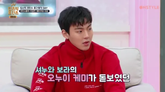 [VK][02.02.2017] Shownu @ OnStyle Lipstick Prince EP.10