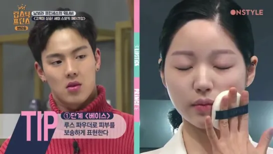 [VK][26.01.2017] Shownu @ OnStyle Lipstick Prince EP.9