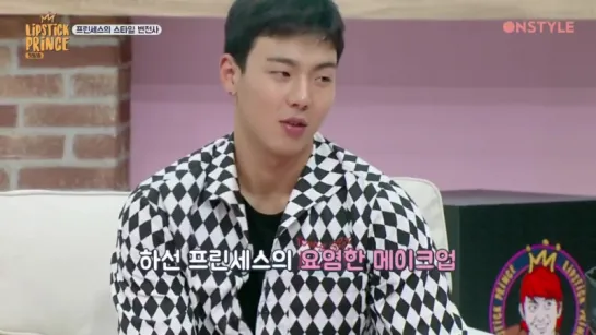 [VK][01.12.2016]  Shownu @ OnStyle Lipstick Prince EP.1