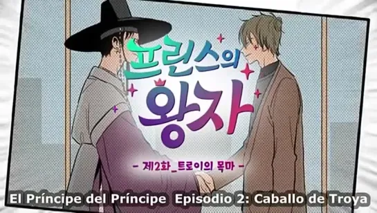 The Prince's Prince capitulo 2