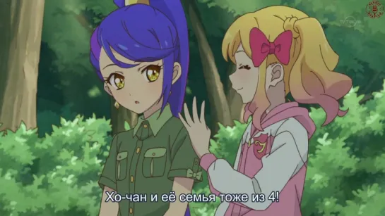 [TB-2] Aikatsu Stars!./ Звёзды Айкацу!- 12 серия (сабы)