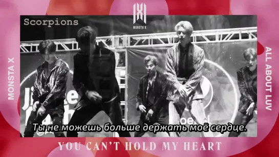 MONSTA X - YOU CAN'T HOLD MY HEART рус. саб.