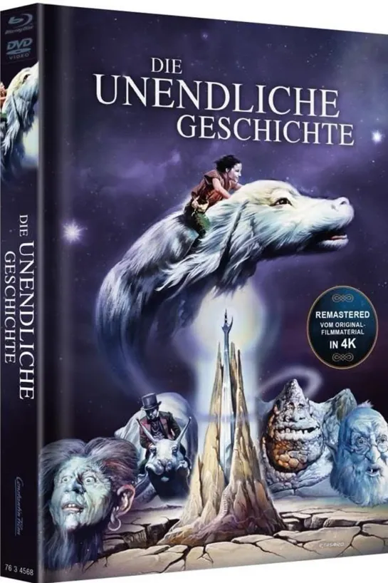 Бесконечная история (1984) Дубляж: Киностудия имени М. Горького