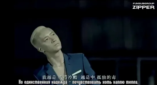 HanGeng - Clown Mask [рус.саб.]