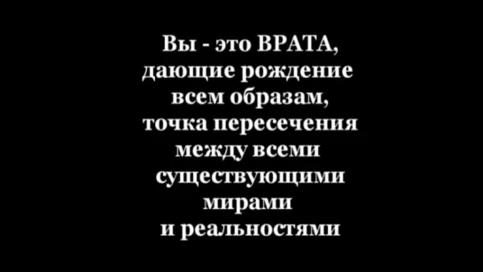 _ Новый Эдем. Часть 49. Пробуждение из Великой Иллюзии (1)