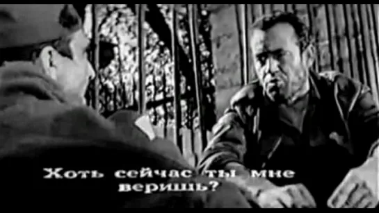 Это мгновение (1968)