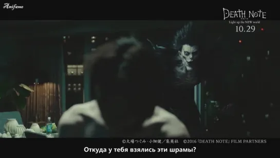 Тетрадь Смерти: русские субтитры К Новому Миру лайв-экшн / Death Note: Light up the NEW world live-action фрагмент [AniFame]