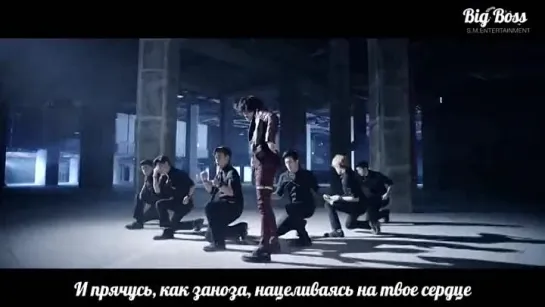 Taemin [SHINee] - Danger [рус. саб]