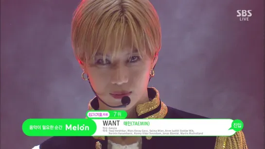 190224 Taemin WANT Inkigayo