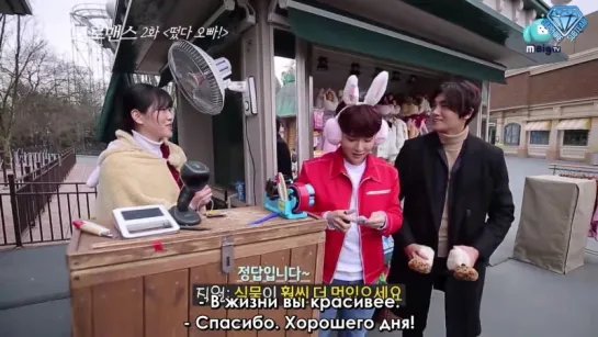 [Sapphire SubTeam] 160317 Celebrity Bromance с Рёуком и Хёншиком - Ep. 2 (рус.саб)