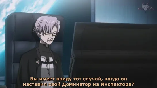 Психопаспорт / Psycho-Pass - 2 сезон 5 серия (Субтитры)