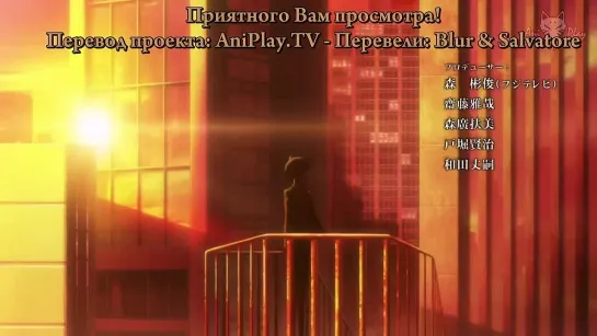 Психопаспорт / Psycho-Pass - 2 сезон 2 серия (Субтитры)