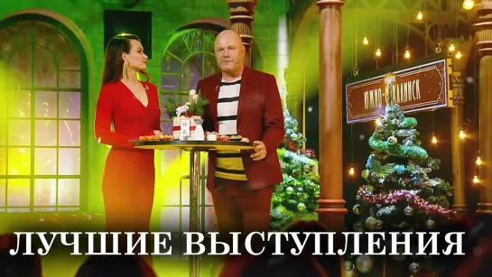 Путешествие по России на «Ночном экспрессе» от 31.12.19