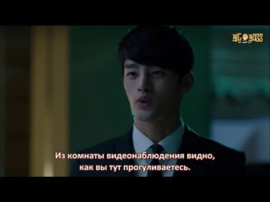 [Big Boss] Властелин Солнца / The Master's Sun (2/16)[русские субтитры]